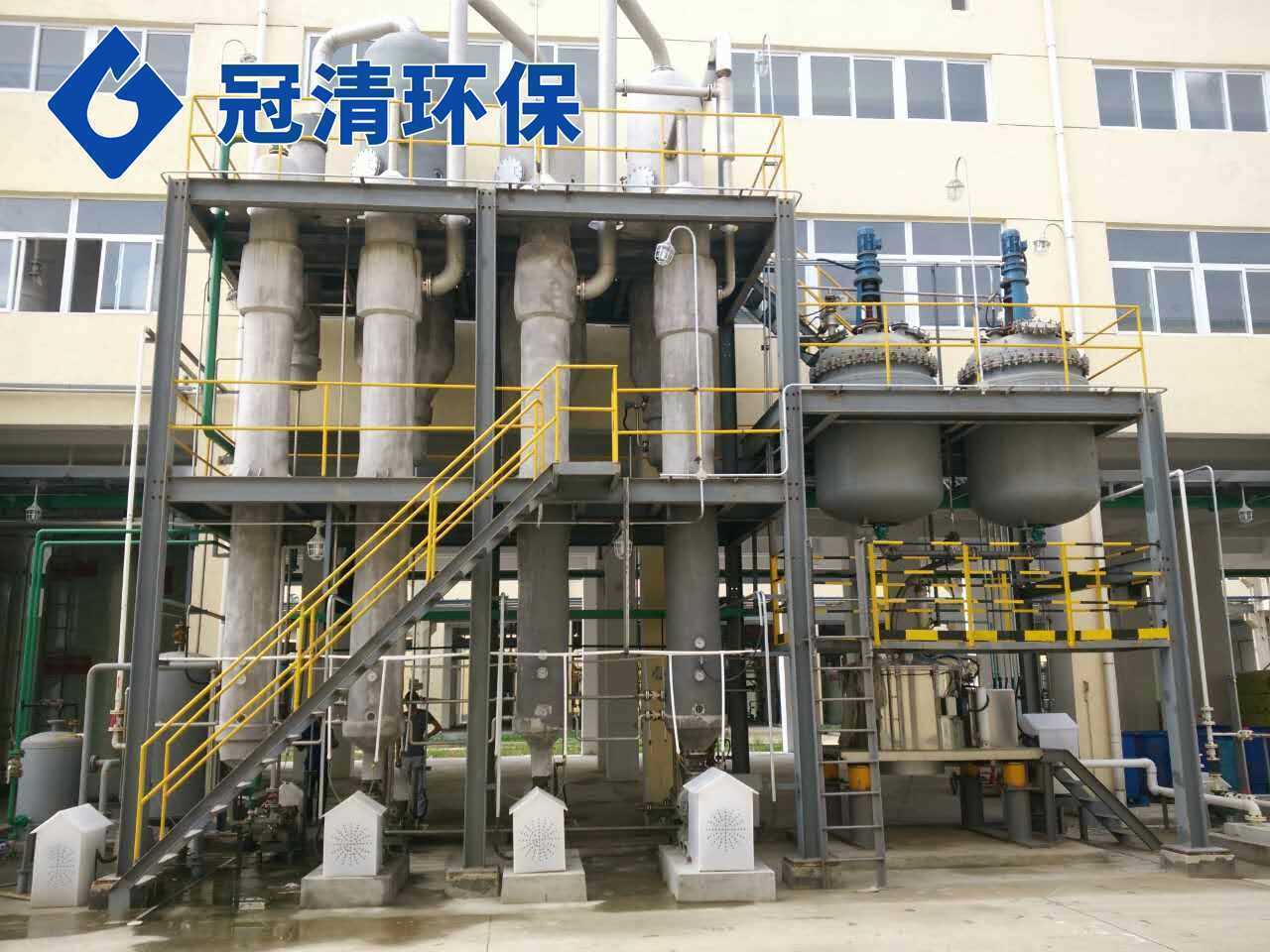 三效蒸發器 三效蒸發器